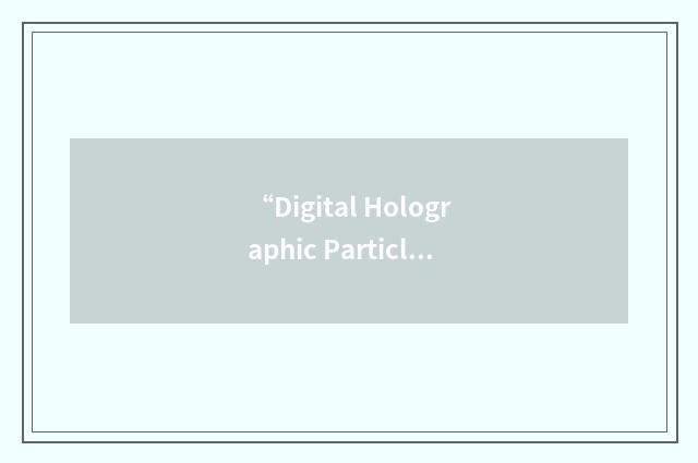 “Digital Holographic Particle Image Velocimetry”缩略