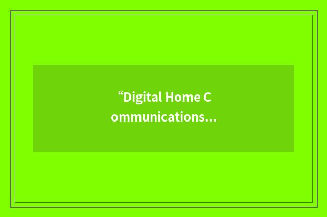 “Digital Home Communications Terminal”缩略