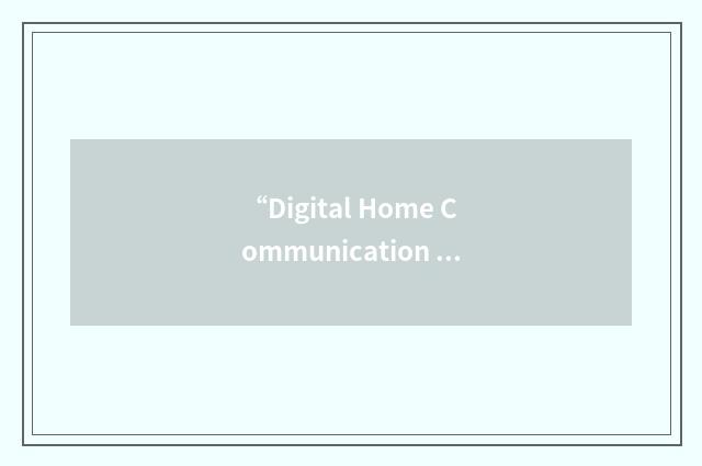 “Digital Home Communication Terminal”缩略