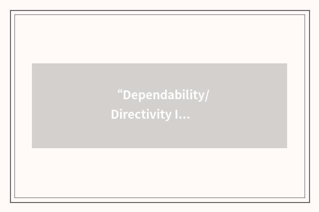“Dependability/Directivity Index”缩略