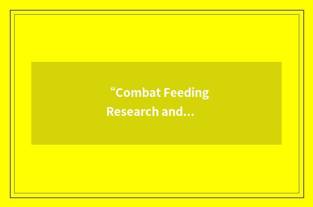 “Combat Feeding Research and Engineering Board”缩略