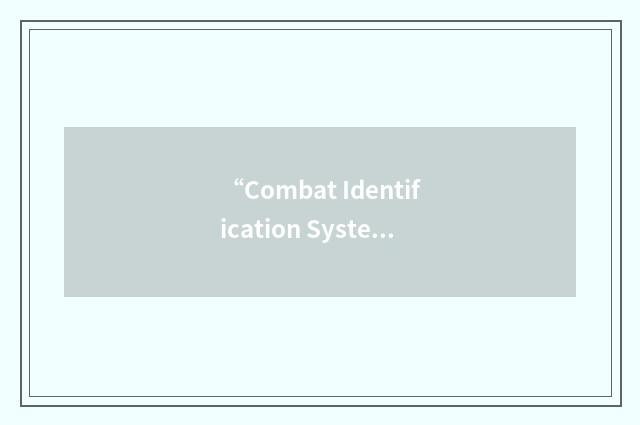 “Combat Identification System Program Office”缩略