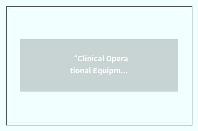 “Clinical Operational Equipment Sets”缩略