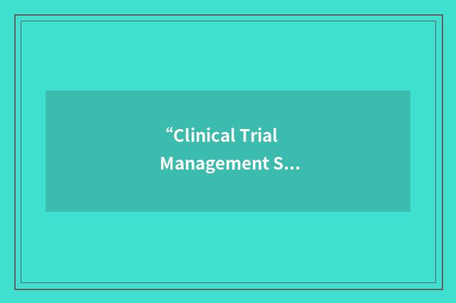 “Clinical Trial Management System”缩略