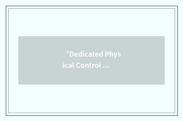 “Dedicated Physical Control Channel”缩略