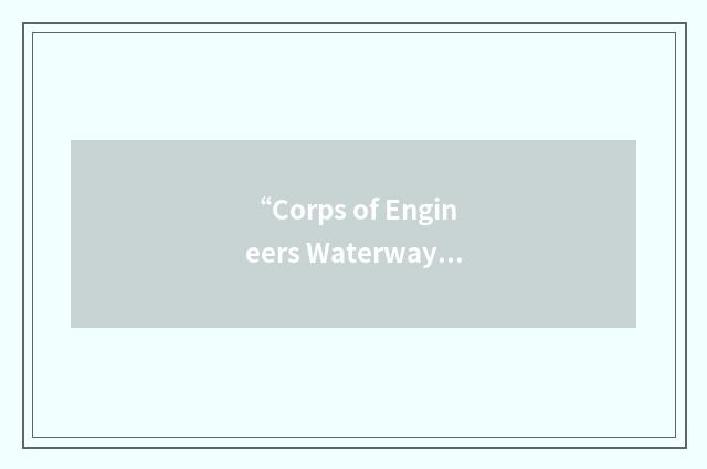 “Corps of Engineers Waterways Experiment Station”缩略