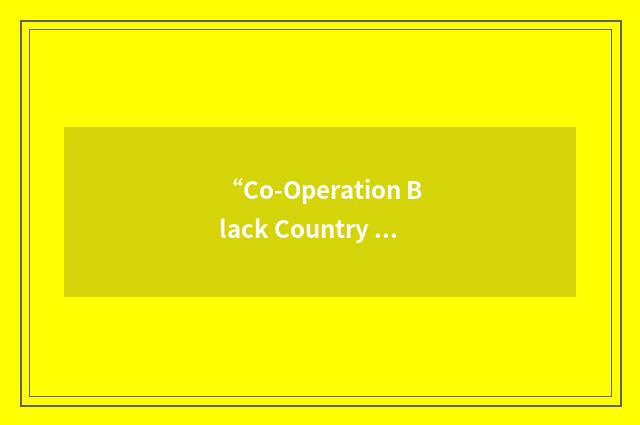 “Co-Operation Black Country Ltd.”缩略