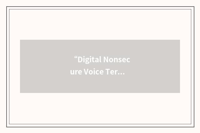 “Digital Nonsecure Voice Terminal with Digital Data Port”缩略
