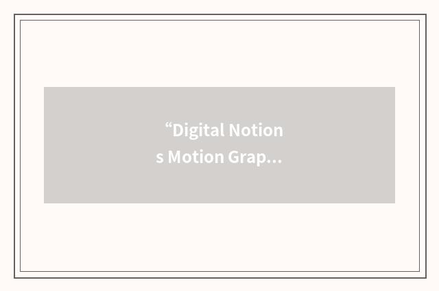 “Digital Notions Motion Graphics”缩略
