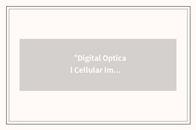“Digital Optical Cellular Image Processor”缩略