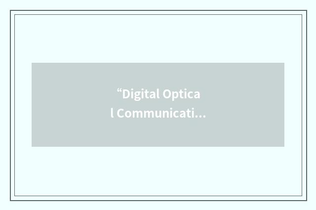 “Digital Optical Communication Link”缩略