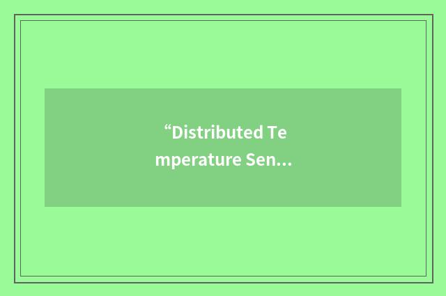 “Distributed Temperature Sensors”缩略
