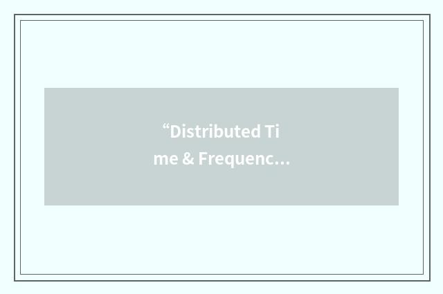 “Distributed Time & Frequency Oscillator”缩略