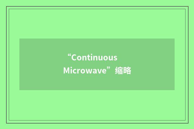 “Continuous Microwave”缩略