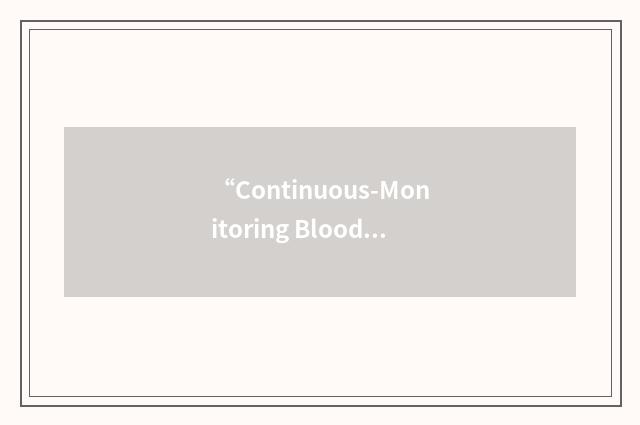 “Continuous-Monitoring Blood-Culture System”缩略