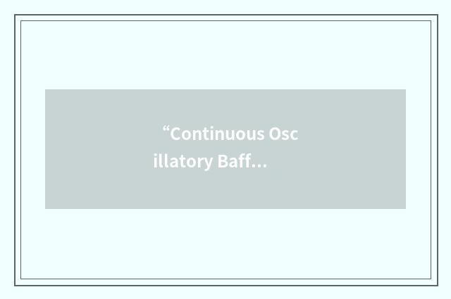 “Continuous Oscillatory Baffled Reactor”缩略