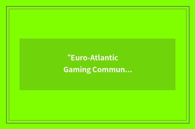 “Euro-Atlantic Gaming Community”缩略