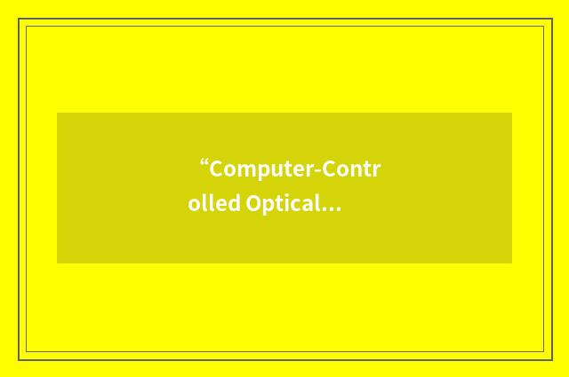 “Computer-Controlled Optical Surfacing”缩略