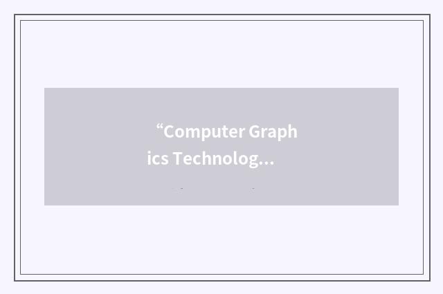 “Computer Graphics Technology”缩略