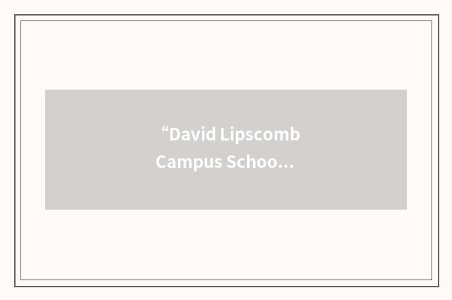 “David Lipscomb Campus School”缩略