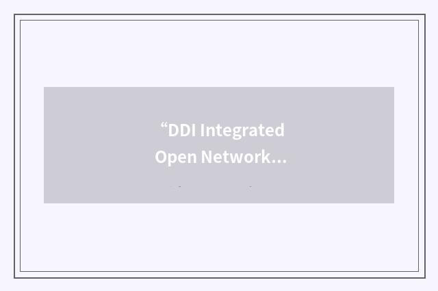 “DDI Integrated Open Network”缩略