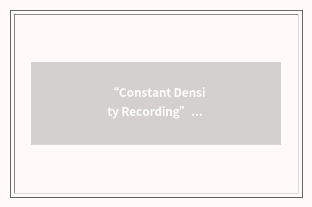 “Constant Density Recording”缩略