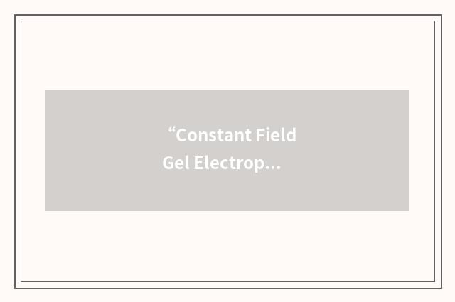 “Constant Field Gel Electrophoresis”缩略