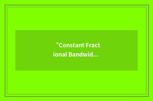 “Constant Fractional Bandwidth”缩略