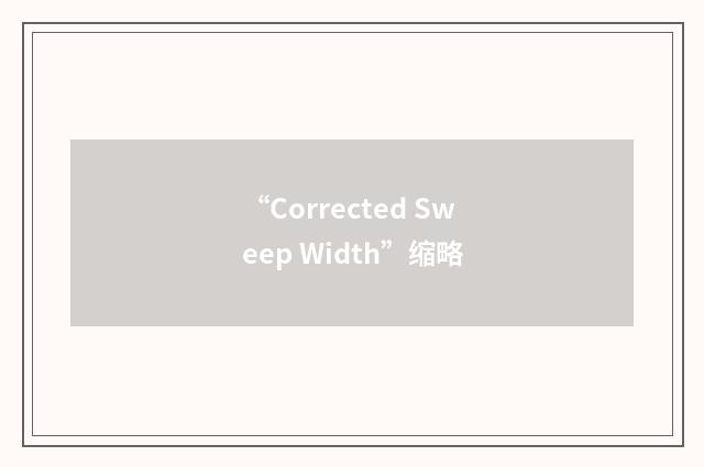 “Corrected Sweep Width”缩略