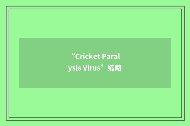 “Cricket Paralysis Virus”缩略