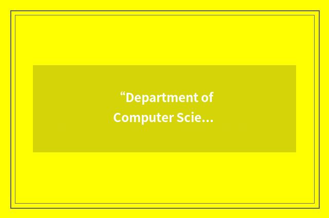 “Department of Computer Science Council”缩略