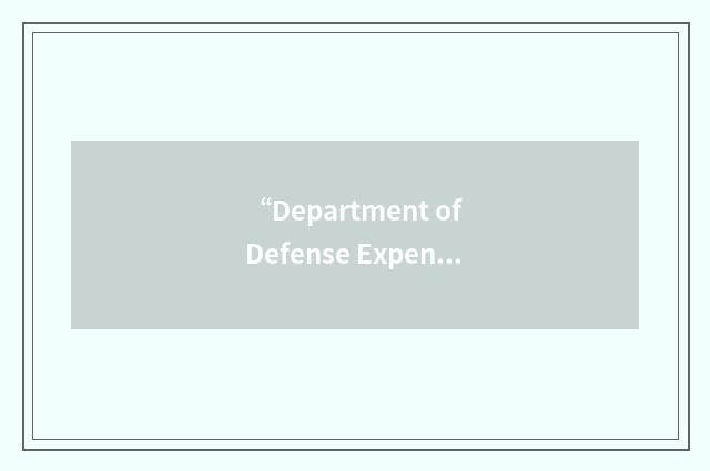 “Department of Defense Expense Element”缩略