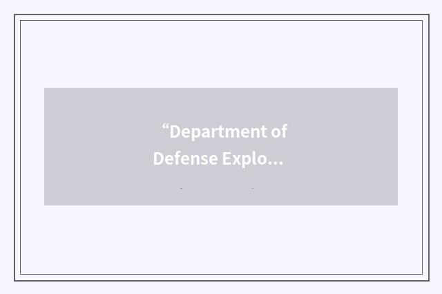 “Department of Defense Explosive Safety Board”缩略