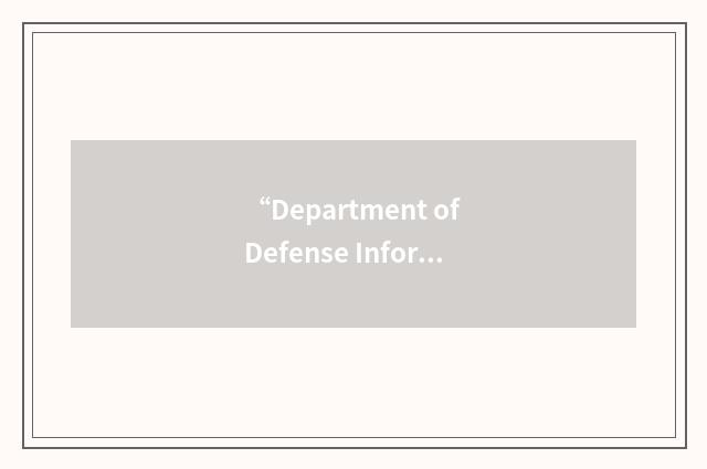 “Department of Defense Information Assurance Scholarship Program”缩略