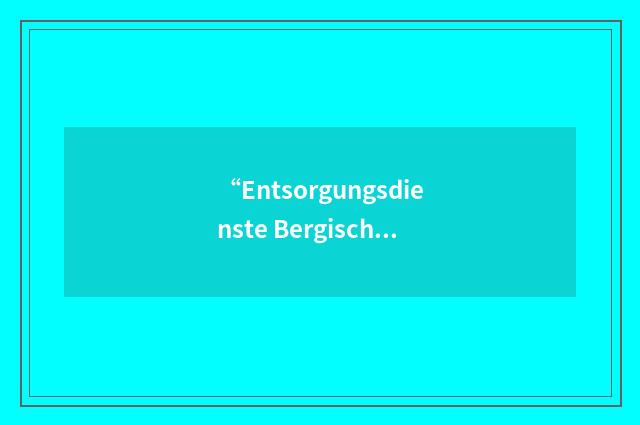“Entsorgungsdienste Bergisch Gladbach GmbH”缩略