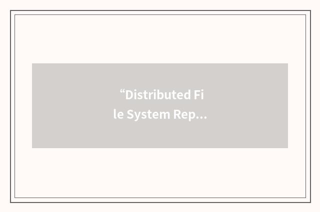 “Distributed File System Replication”缩略