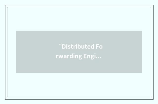 “Distributed Forwarding Engine”缩略