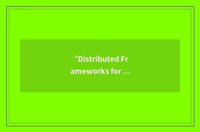 “Distributed Frameworks for Multimedia Applications”缩略