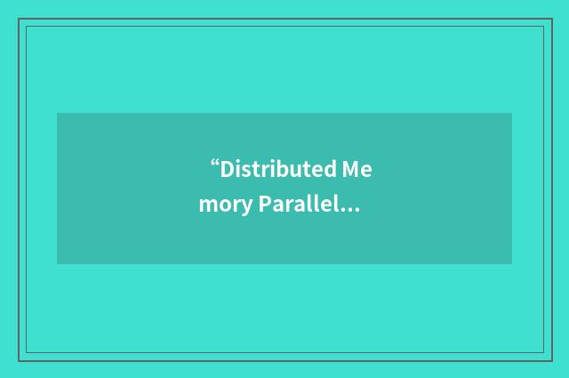 “Distributed Memory Parallel Processor”缩略
