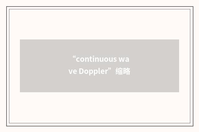 “continuous wave Doppler”缩略