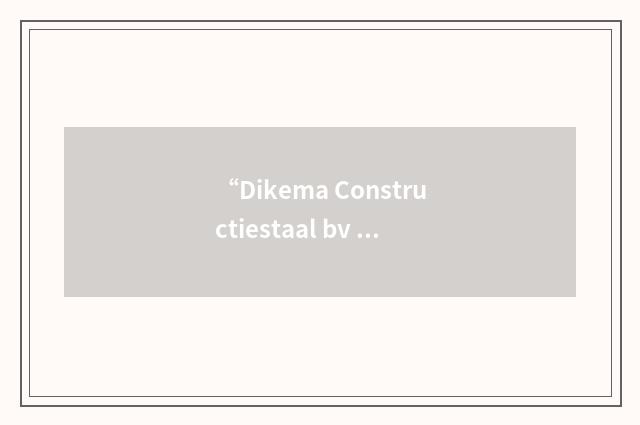 “Dikema Constructiestaal bv Rotterdam NL”缩略