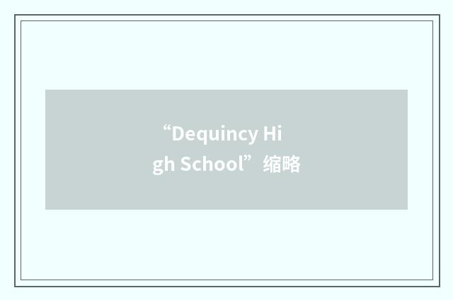 “Dequincy High School”缩略