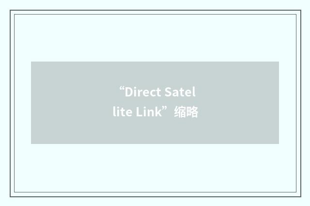 “Direct Satellite Link”缩略