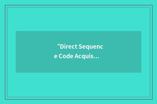 “Direct Sequence Code Acquisition”缩略
