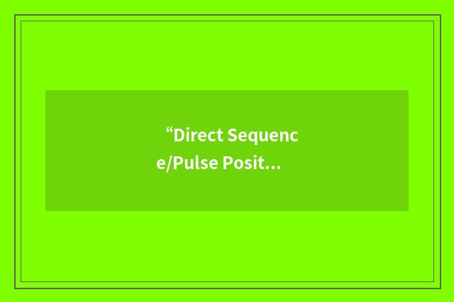 “Direct Sequence/Pulse Position Modulation”缩略
