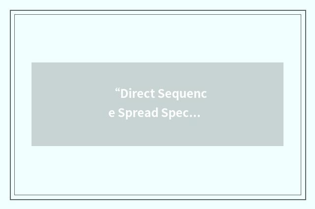 “Direct Sequence Spread Spectrum Multiple Access”缩略