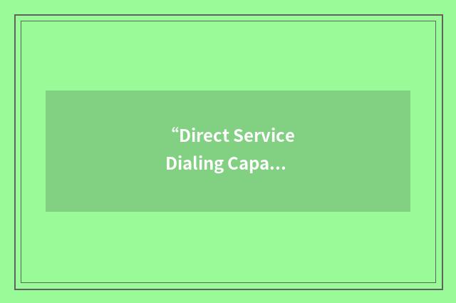 “Direct Service Dialing Capability”缩略