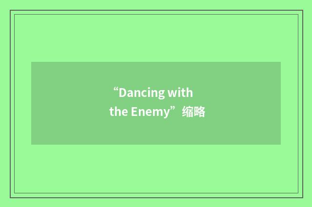 “Dancing with the Enemy”缩略