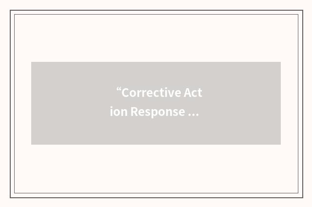 “Corrective Action Response System”缩略