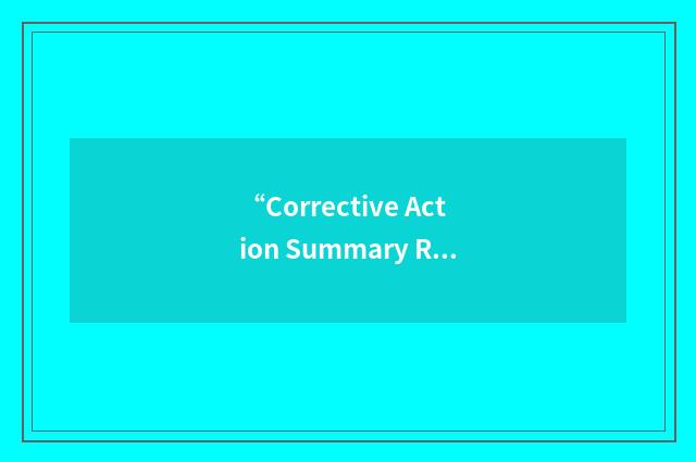“Corrective Action Summary Report”缩略